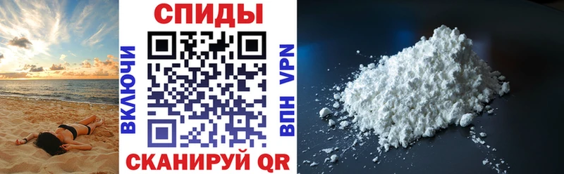 АМФЕТАМИН VHQ  как найти закладки  Ардон 