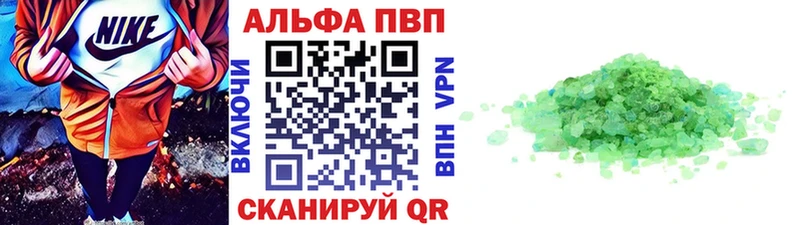 А ПВП крисы CK  даркнет сайт  KRAKEN рабочий сайт  Ардон 