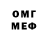 Кетамин VHQ Oybek Sobitov