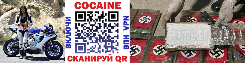 Cocaine Fish Scale  Ардон 