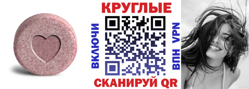 Ecstasy 99%  Ардон 