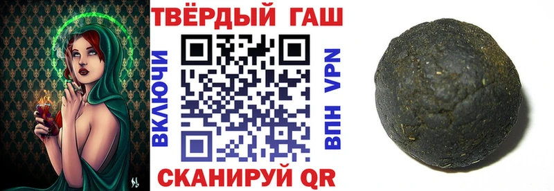 ГАШИШ хэш закладки Ардон