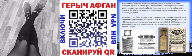 Героин Heroin  Ардон 