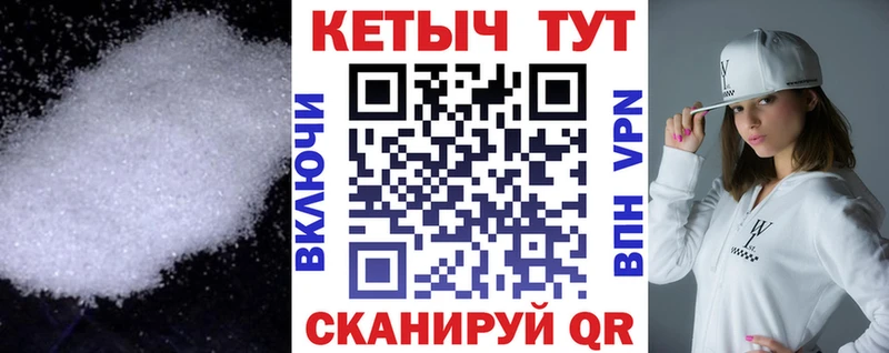 КЕТАМИН ketamine наркота Ардон