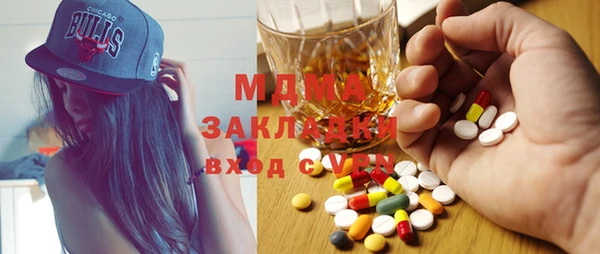 кокаин VHQ Алексин