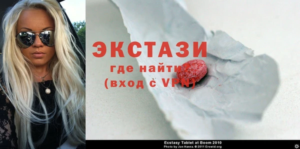 кокаин VHQ Алексин