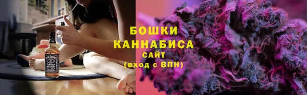 MESCALINE Елабуга