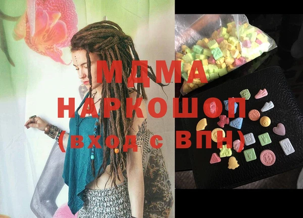 PSILOCYBIN Алексеевка