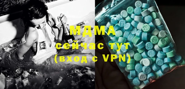 кокаин VHQ Алексин