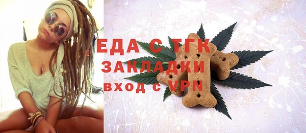 тгк Елизово