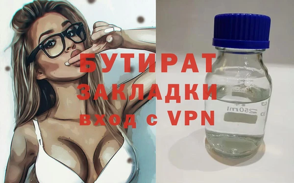кокаин VHQ Алексин