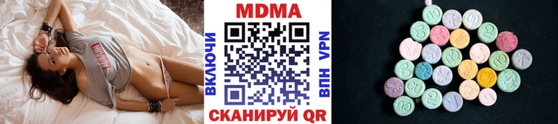 МДМА VHQ  где купить   Ардон 