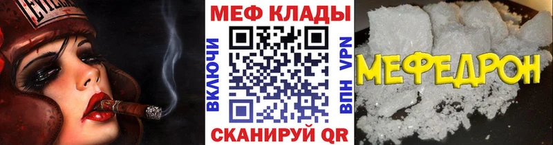 Меф VHQ  Ардон 