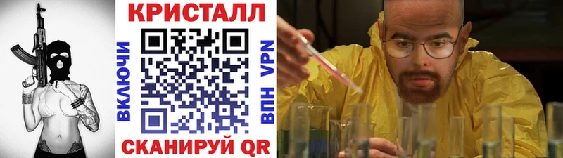 МЕТАМФЕТАМИН кристалл Ардон