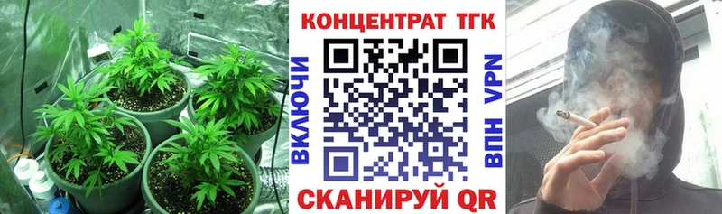 ТГК вейп с тгк  что такое   Ардон 